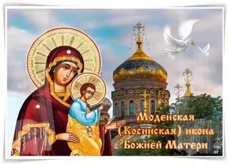 3 июля память