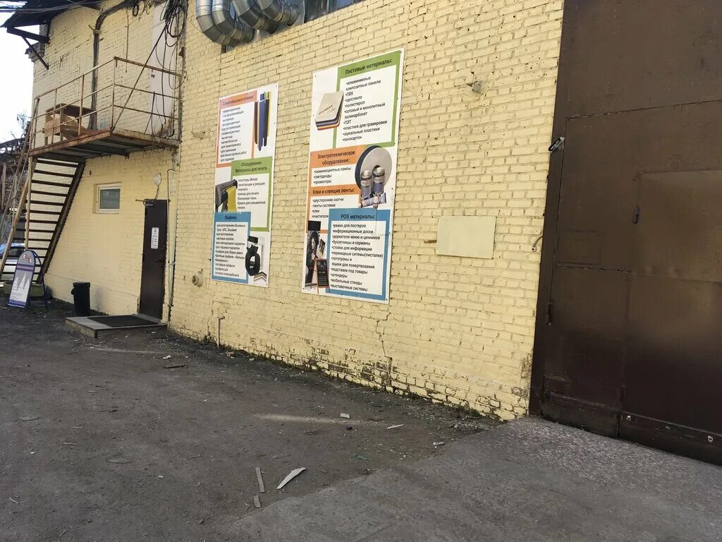 ул. петербург ул тележная 37. ул. 37 а. петербург ул тележная 37.