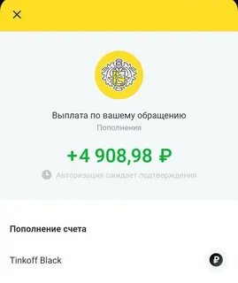 Игровые автоматы с пополнением с тинькофф рубли
