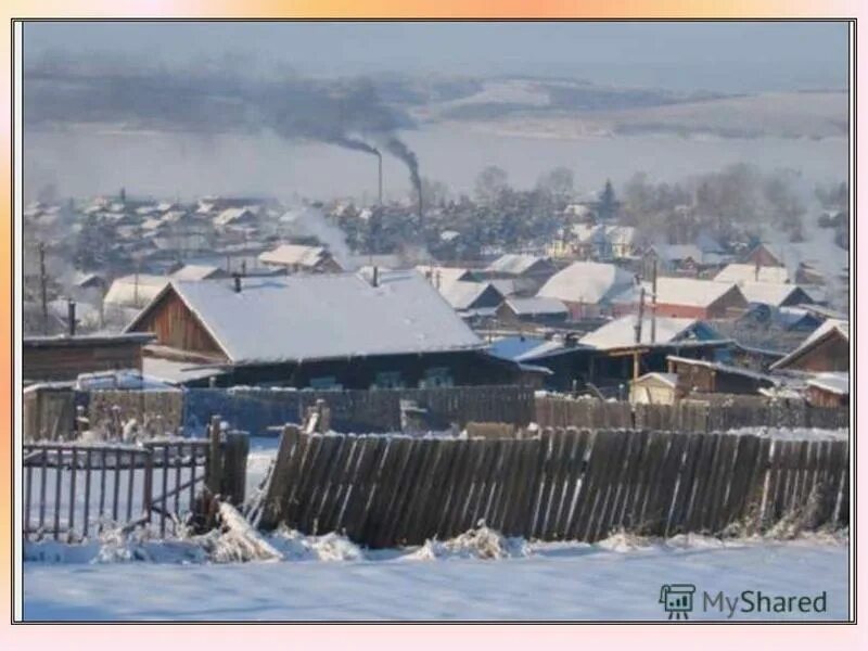 Бохан поселок. Город бохан. иркутск бохан. фото поселка бохан. население усть-уды.