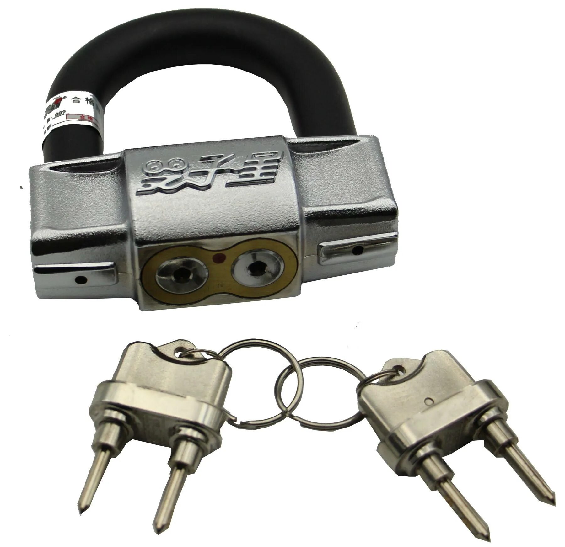 Lock ex. Anti lock. bidirectional hydraulic lock. контроллер wb lock для дверей управление. lock in.