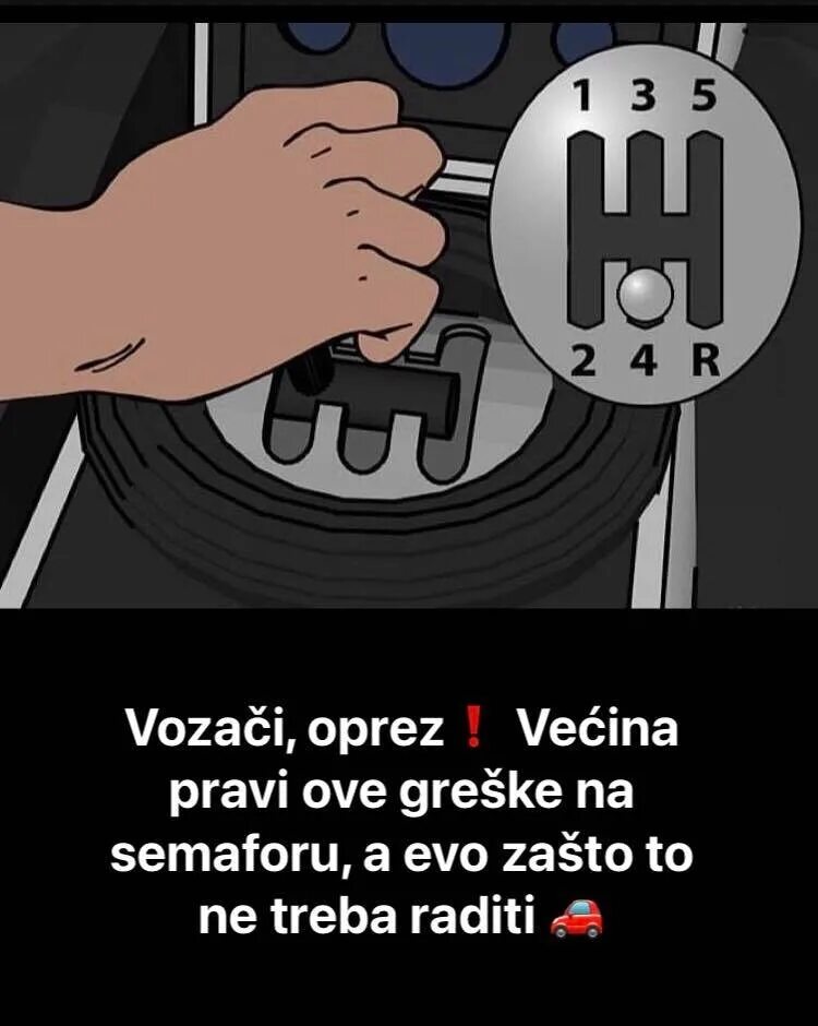 Как переключать скорости на механической коробке. Передачи на механике. Переключать передачи на механике. Переключение скоростей на механике. Скорости переключения передач на механике.