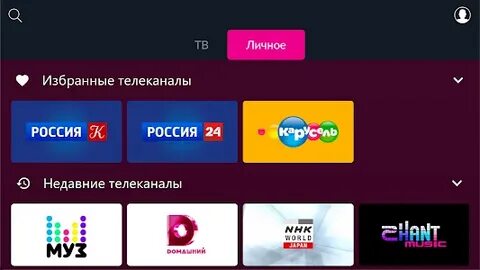 Тв севен