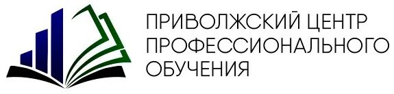 Приволжский центр профессионального образования. Центр профессионального обучения. ооо «центр профессионального обучения» логотип. приволжский центр. ано дпо эмблема пермь.