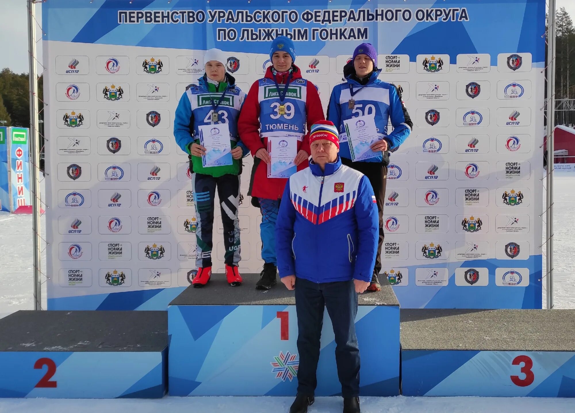 индивидуальный спринт лыжные гонки. клепикова анастасия лыжные гонки. игнатьева анастасия лыжные гонки. лыжная эстафета. урфо по лыжным гонкам 2024.