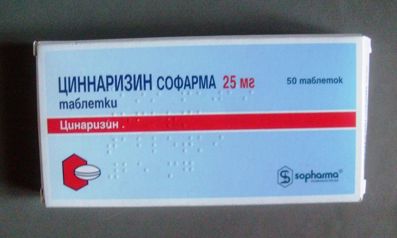 Таблетки для сосудов головного мозга циннаризин. Циннаризин Софарма препараты. Циннаризин и циннаризин Софарма. Сосудорасширяющие таблетки циннаризин.