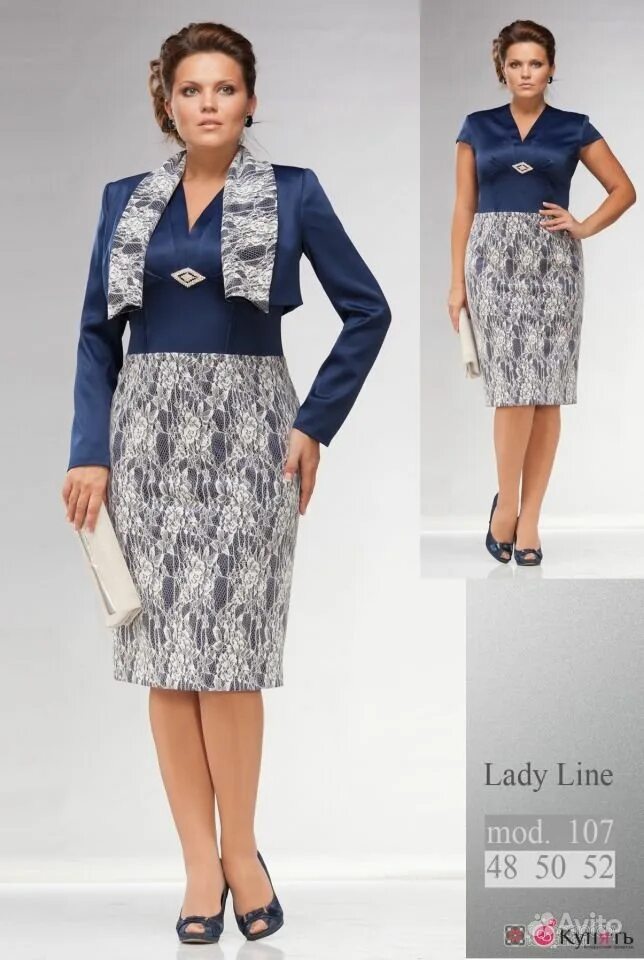 Сударушка ижевск одежда. Платья с рукавом реглан для полных женщин. Сударушка порошок. Платья магазин сударушка. Магазин сударушка.