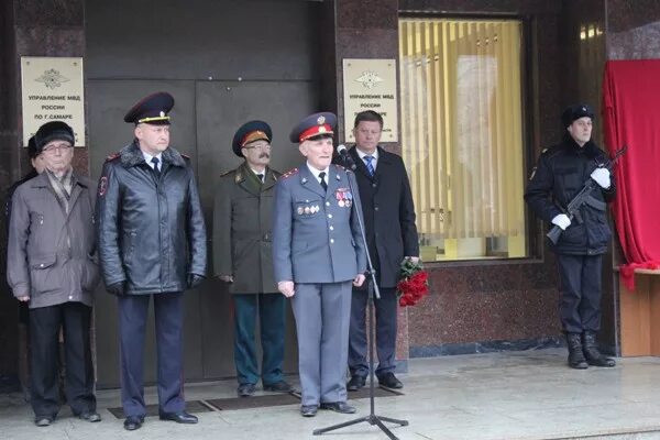 Начальник увд по самарской области. Начальник увд самара. Г самара ул мориса тореза 12. Увд г самары. Промышленный ровд самара.
