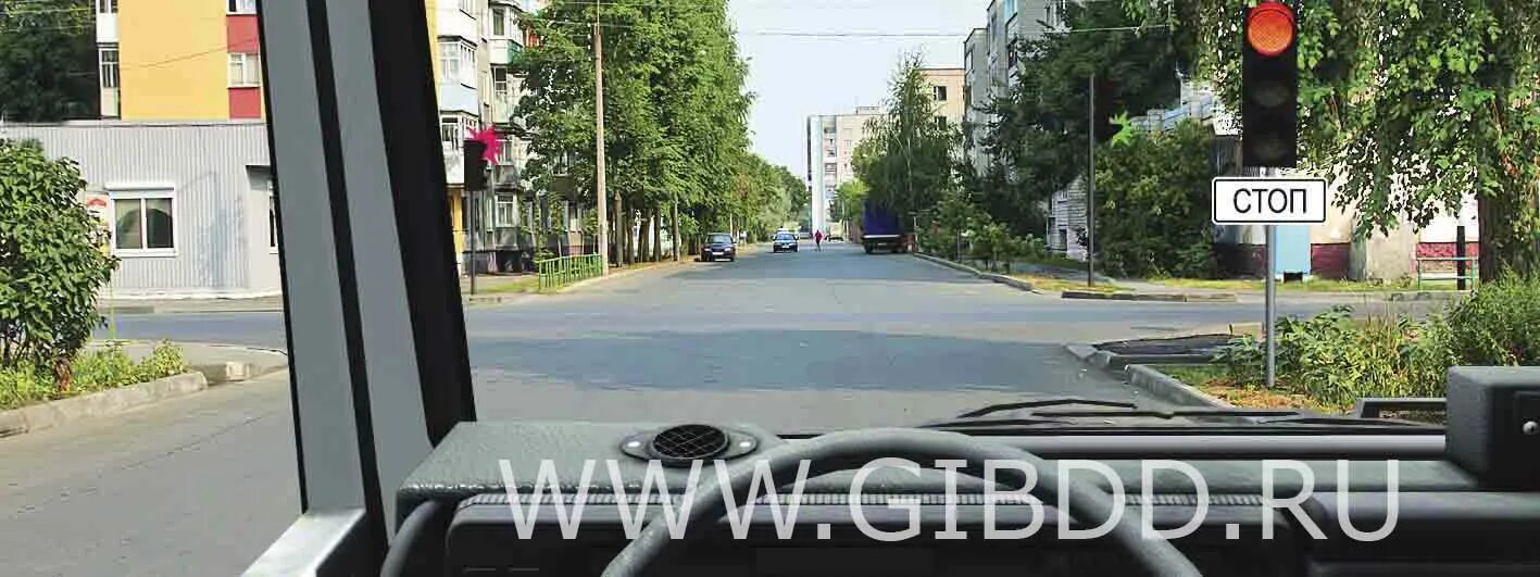 в каком месте вам следует остановиться ответ. в каком месте вам следует остановиться перед светофором перед стоп. в каком месте следует остановиться. в каком месте вам следует остановиться. в каком месте вам следует остановиться.