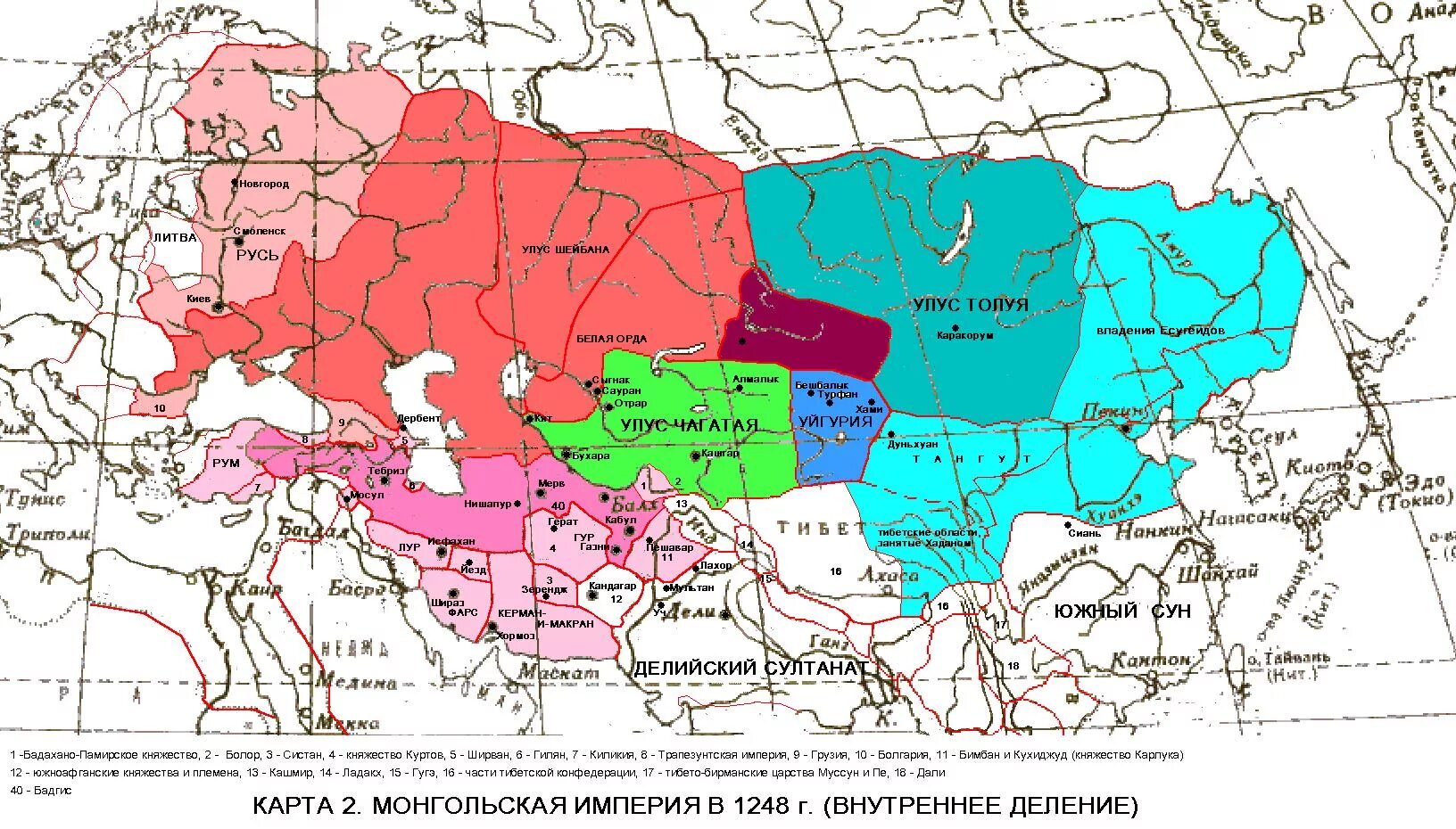 Распад монгольской. Распад монгольской империи карта. Золотая Орда и монгольская Империя на карте. Улусы империи Чингисхана. Распад империи Чингисхана карта.