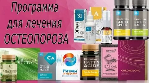 Пик сибирское