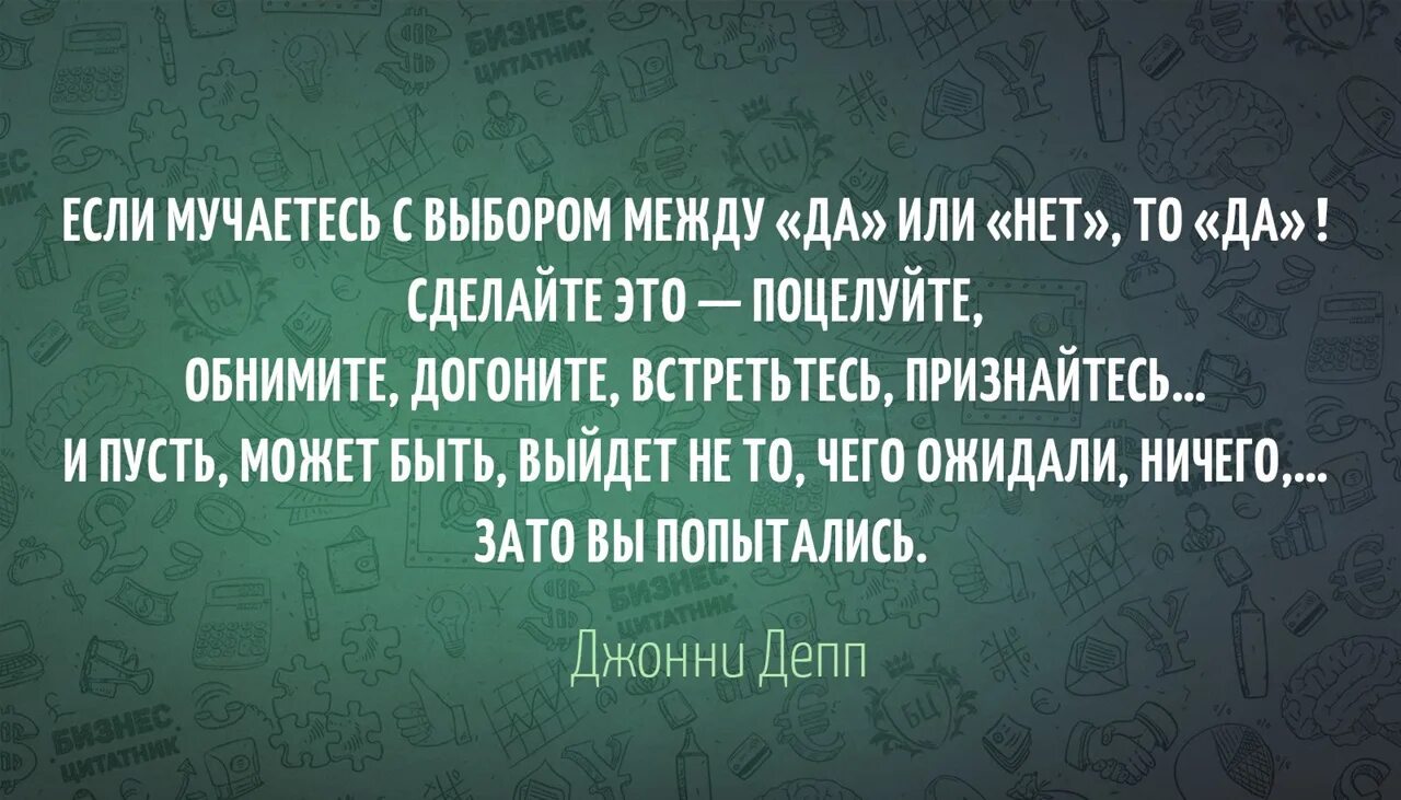 Страдающим как пишется. Мучиться или мучаться. Мучаюсь или мучусь. Мучать или мучить как. Мучалась или.