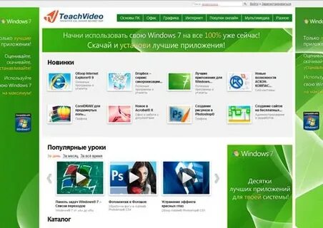 Teach video