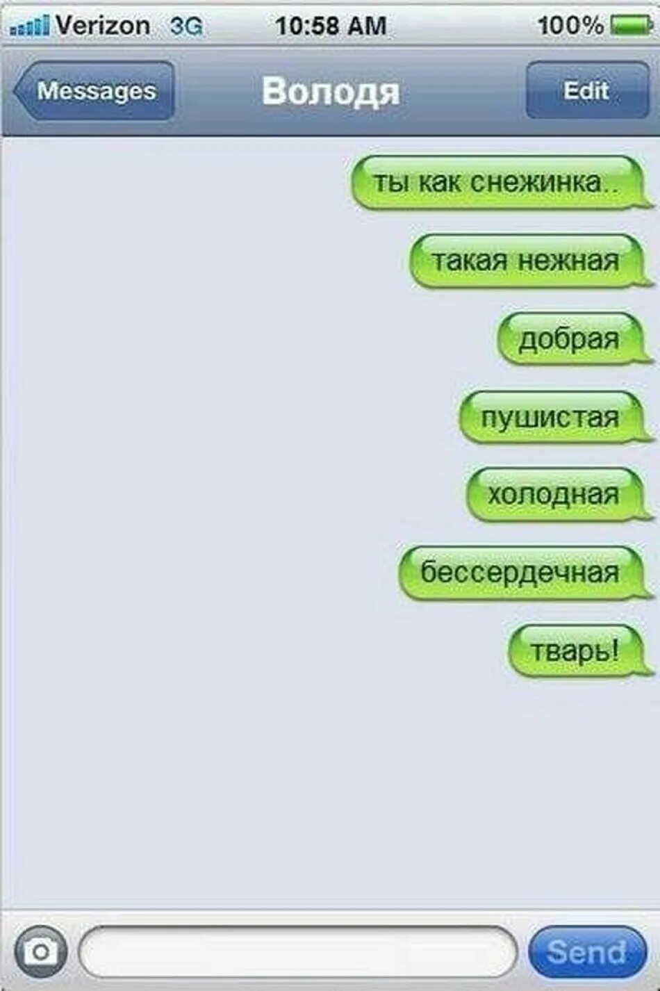 Сообщение сам