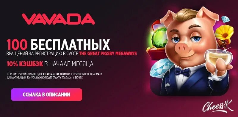 Great pigsby megaways слот играть. Great pigsby megaways слот играть. Great pigsby megaways слот играть. Great pigsby megaways картинка. фриспины great pigsby megaways.