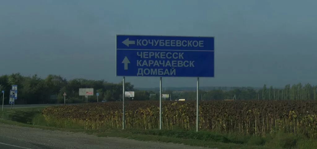 Погода в кочубеевском ставропольский край на 14. Ставрополь село Кочубеевское. Село Кочубеевка.в Ставрополе. Город Кочубеевка Ставропольского края. Кочубеевка Ставропольского края фото.