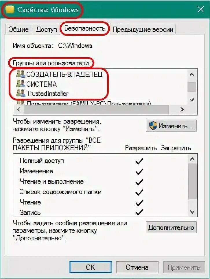 Провайдер удалить