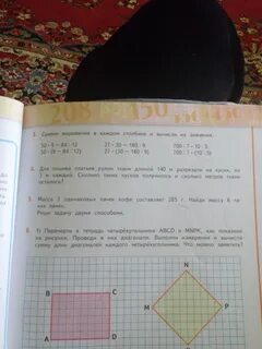0 5 м каждая