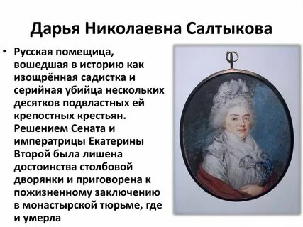 История жизни википедия