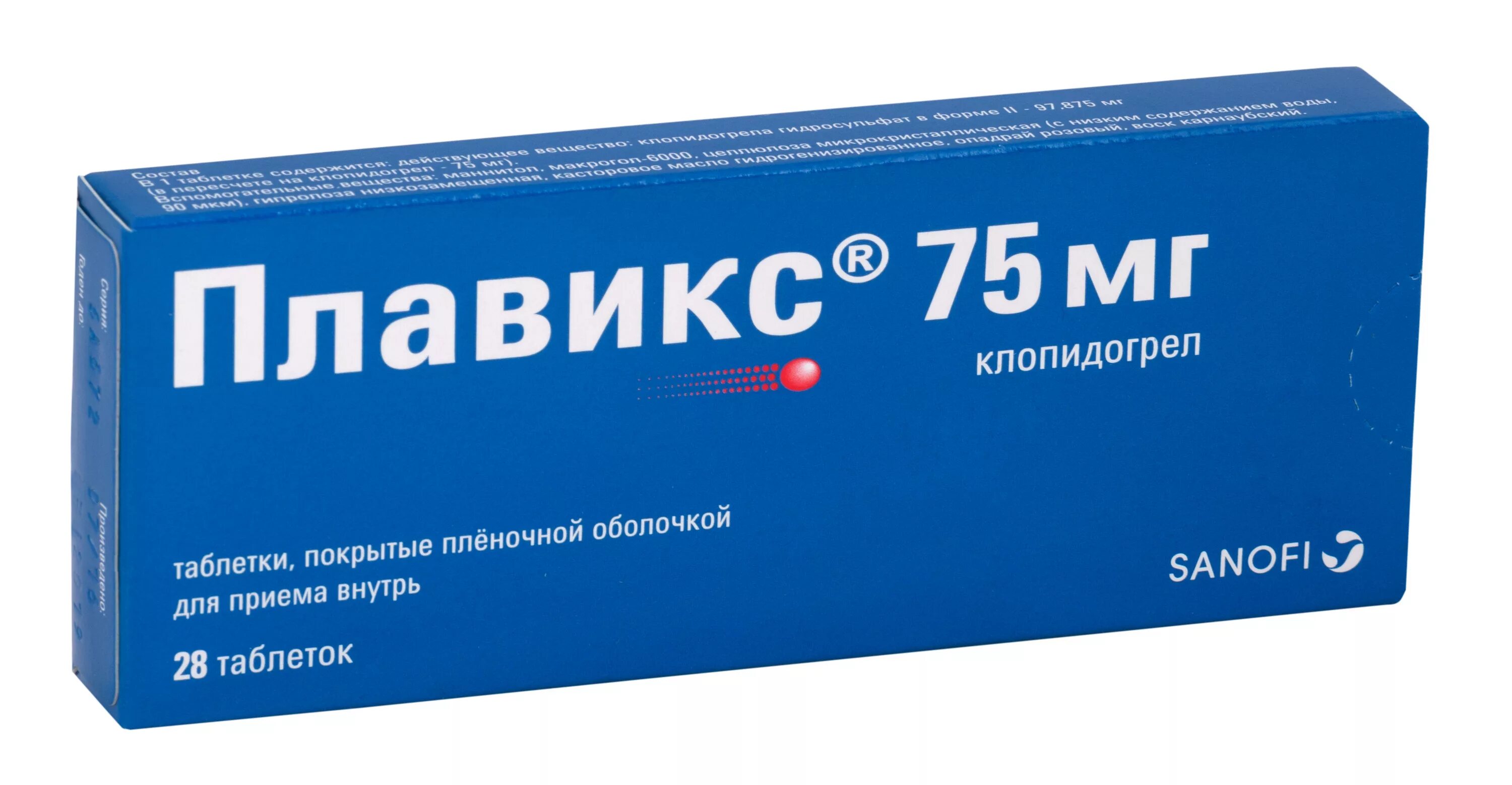 Плавикс 75 100 шт. Плавикс клопидогрел 75 мг. плавикс таблетки п.п.о. 75мг. плавикс (таб.п.по 75мг n100 вн ) санофи винтроп индустрия-франция. плавикс таб. п.п.о. 75мг №28.