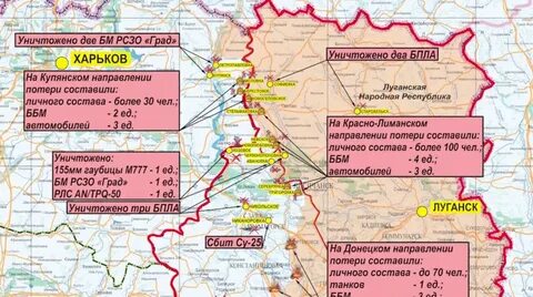 Бои в глубоком харьковской обл