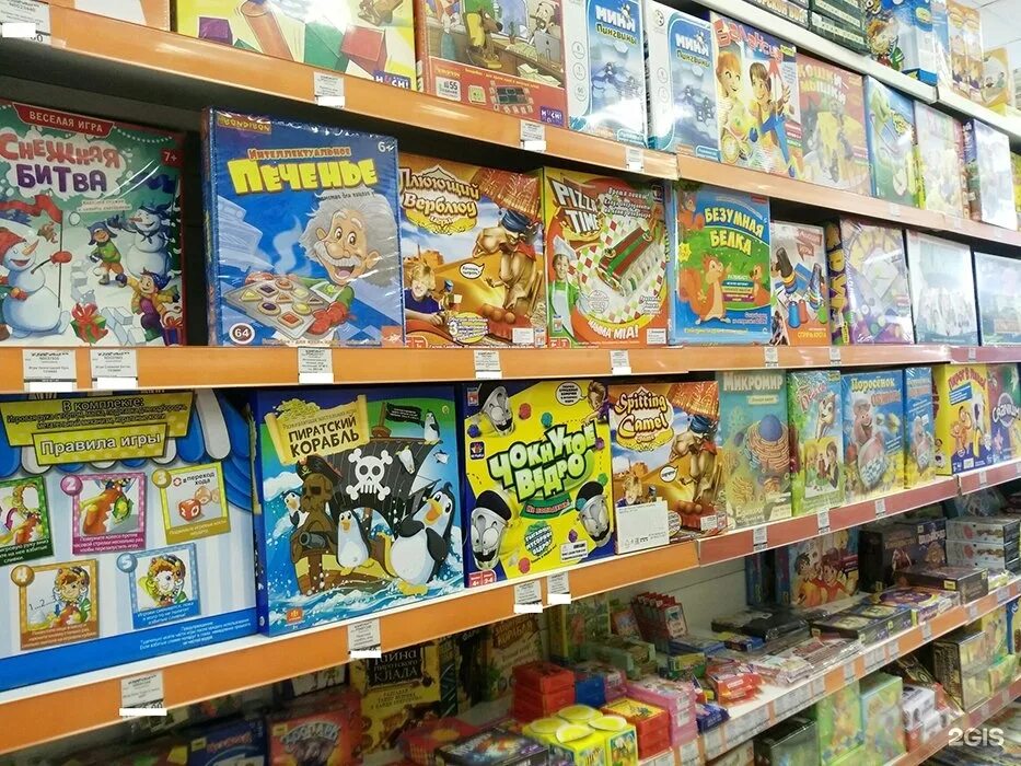 магазин умный ребенок чита. умный ребенок магазин. тип топ магазин детской. чита детские товары. умный ребенок чита.