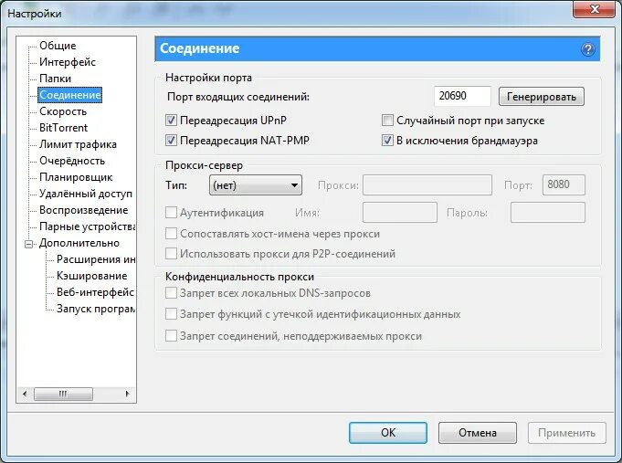 Отображение папка с файлами. Приложение диспетчер загрузки. Как включить talkback на samsung. Как включить автовоспроизведение видео в яндекс браузере. Как включить сильверлайт в яндекс браузере.