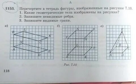 Егэ матеша