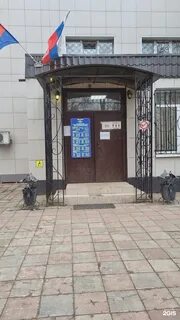 Отдел пушкино