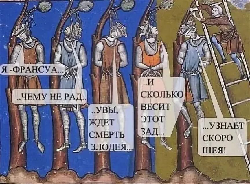 Страдающий коля. Страдающее средневековье. коля средневековье. страдающее средневековье коля. страдающее средневековье ветка.