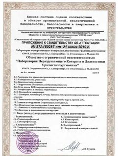 Лнк