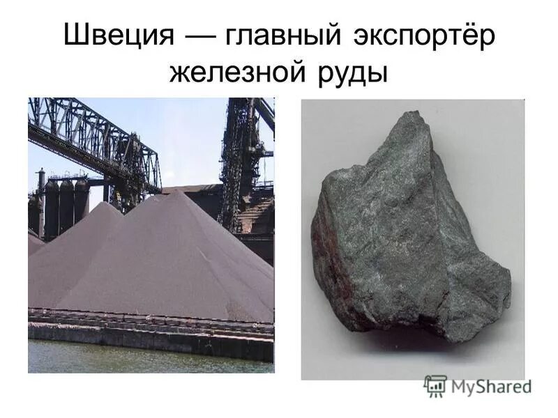 Уран минерал. Кируна железорудный бассейн. Шведские рудники в кируне. Рудник кируна. Свинец самородок.