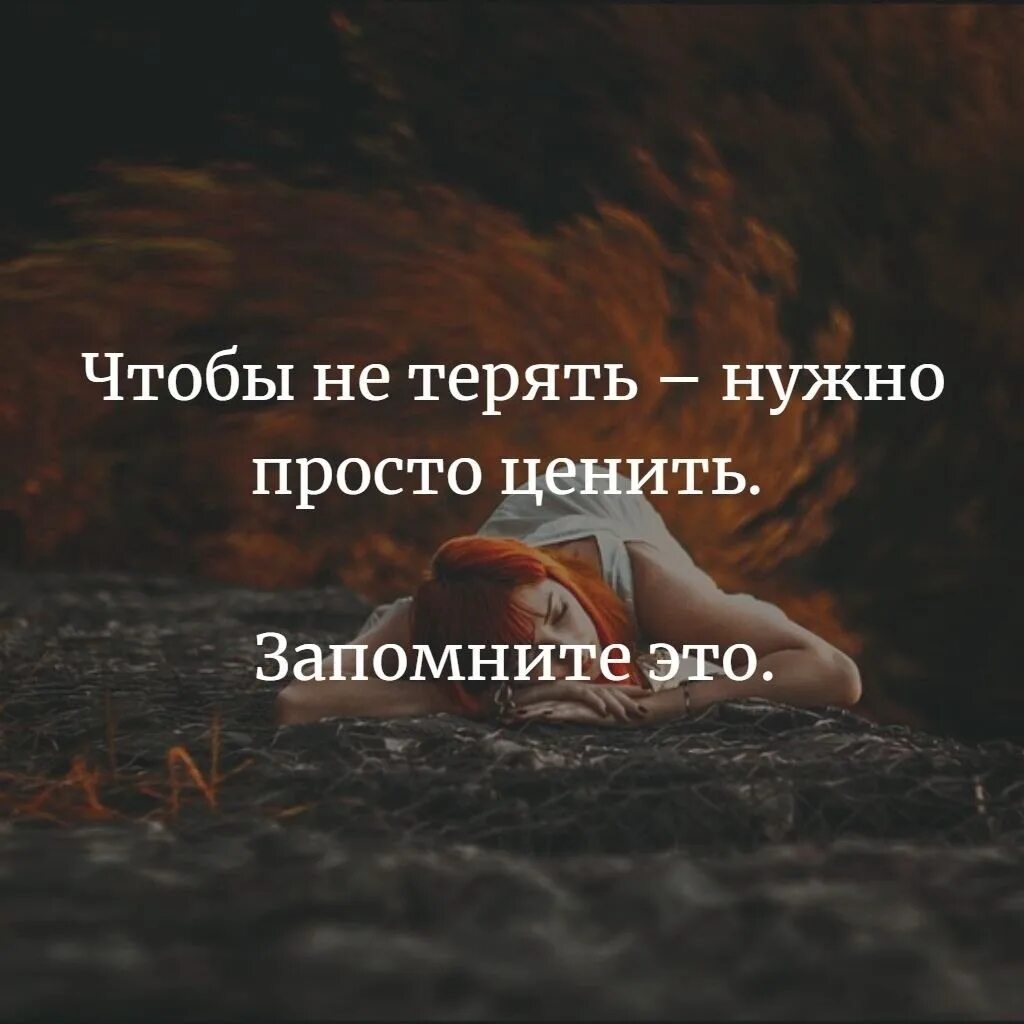 Цитаты про жизнь для ватсапа. Красивые цитаты. цитаты со смыслом. цитаты про жизнь. статусы про жизнь.