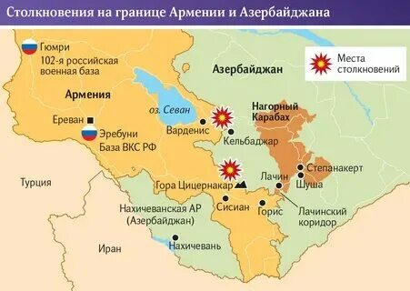 Сколько армян азербайджан