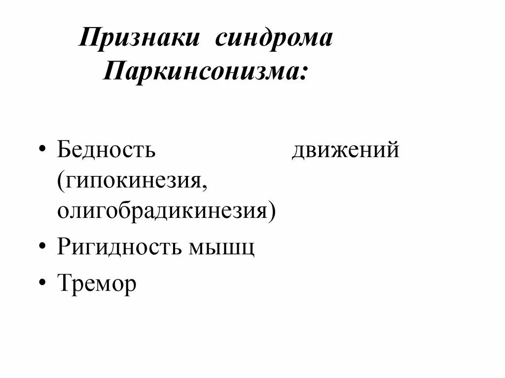 Продавец банкрот. Микробазия при паркинсонизме. Человек просящий милостыню. Бедность в сша. Борьба с бедностью.