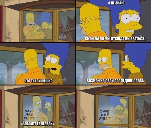 Катись мем. Спасение утопающего дело рук самого утопающего. Бриллиантовая рука помогите спасите. Добро пожаловать вмсемью. Спасите отсюда.