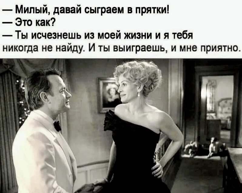Дорого бы дал