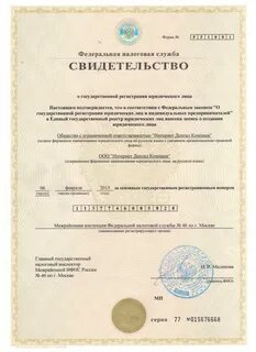 Индивидуальный предприниматель без юридического лица