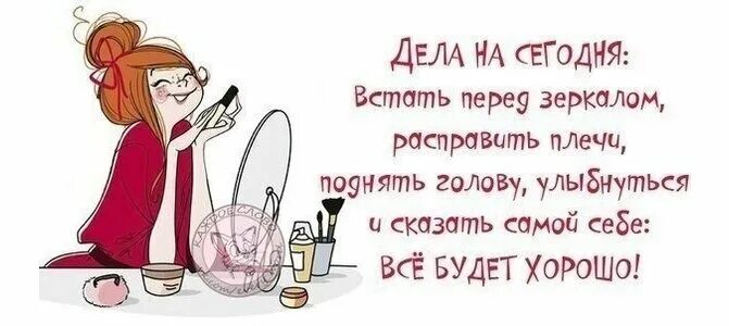 Цитаты о честности перед самим собой. Перед а сам лучше. Будь честен перед собой. Перед а сам лучше. Будь честен перед самим собой цитаты.