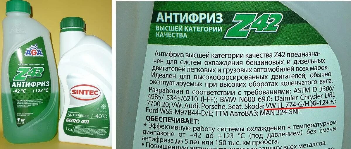 Почему антифриз разного цвета. Допуски антифриза. маркировка антифриза. маркировка тосола. параметры зеленого антифриза.