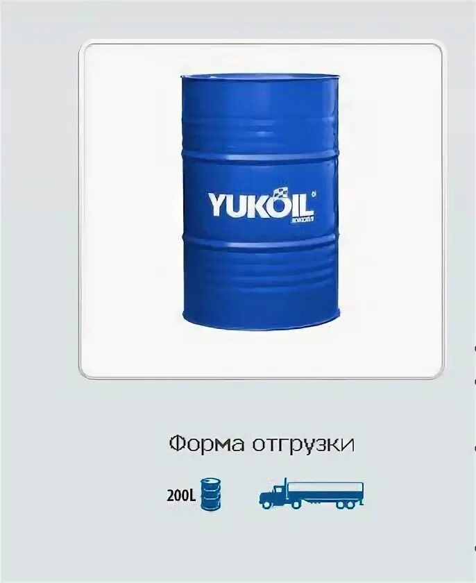 Масло ТП-22. Масло тап 22. Масло ТП-32 характеристики. Юкойл. Турбинное масло 32