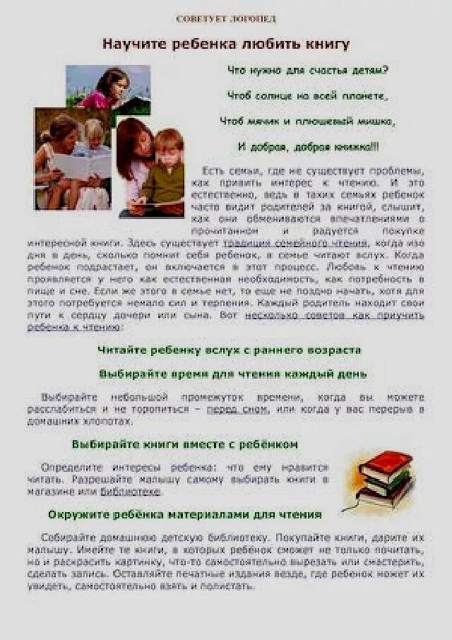 Новые книги для малышей и их родителей" 2023, Казань - дата и место проведения, 