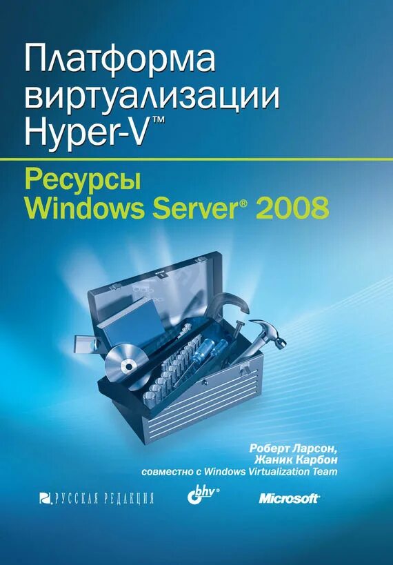 2008 hyper
