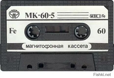 Кассета 5