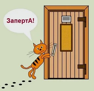 Тоже иду