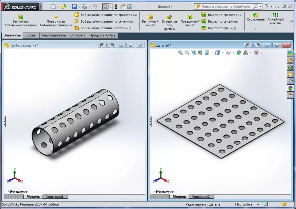 Solidworks отверстия. Солид Воркс развертка трубы. Сетка в Солид Воркс. Солидворкс развертка трубы. Развертка трубы в solidworks.