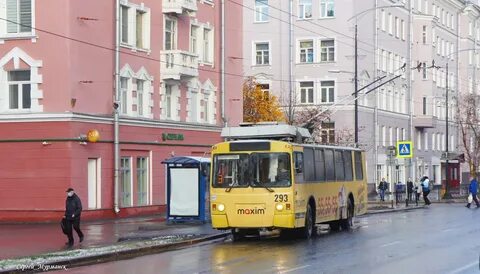 Мурманск иваново