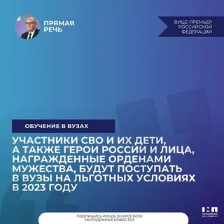 Пенсия чернобыльцам в 2023