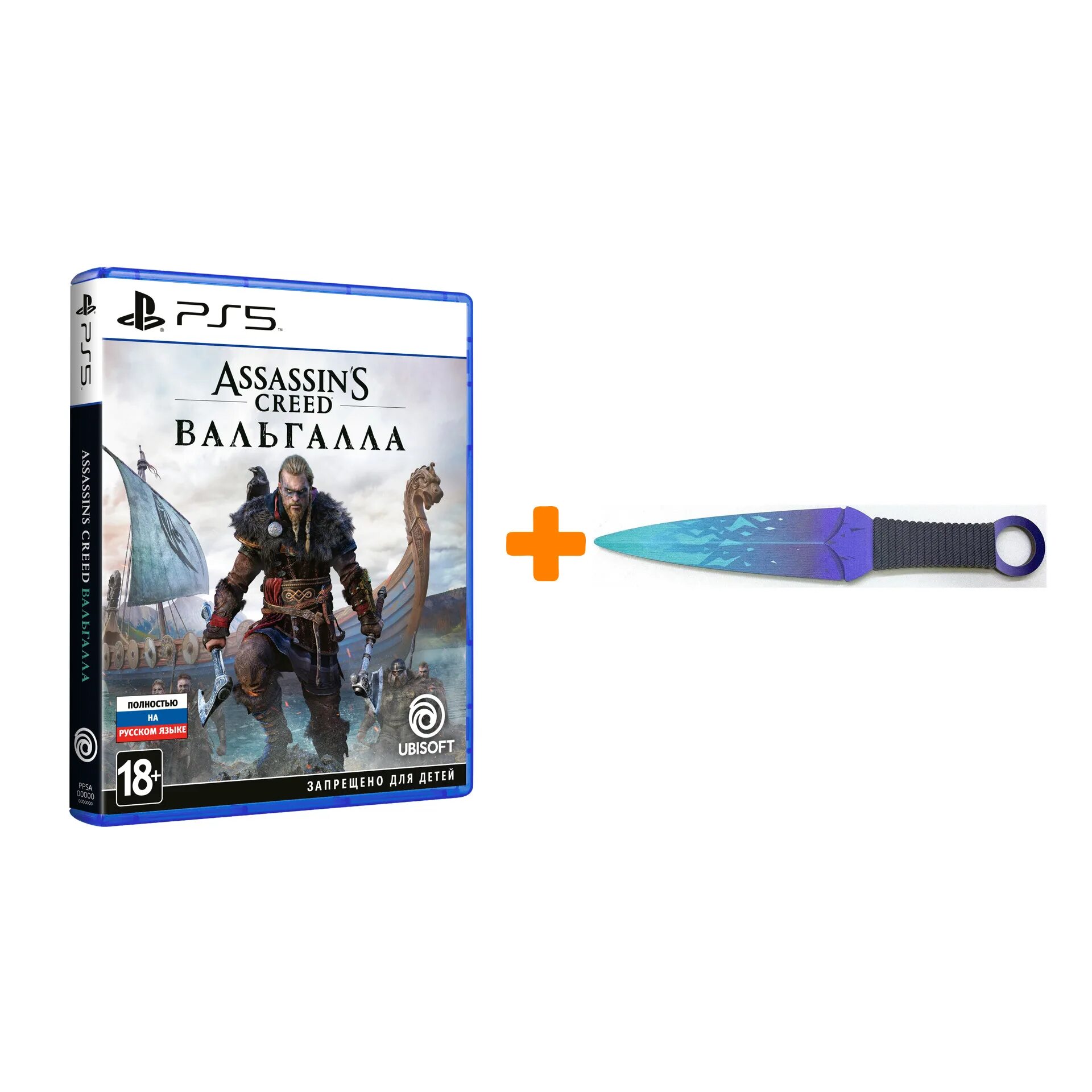Наборы assassins creed valhalla. Наборы assassins creed valhalla