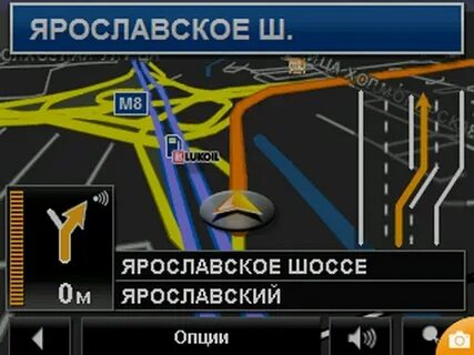 Как в москве без навигатора